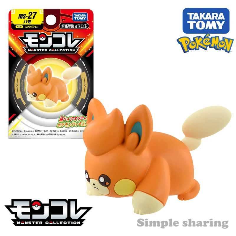 Takara Tomy Tomica Monster Collection MS-27 Pawmi Character Toy Kids Room Decor Xmas Gift Toys for Baby Boys Girls