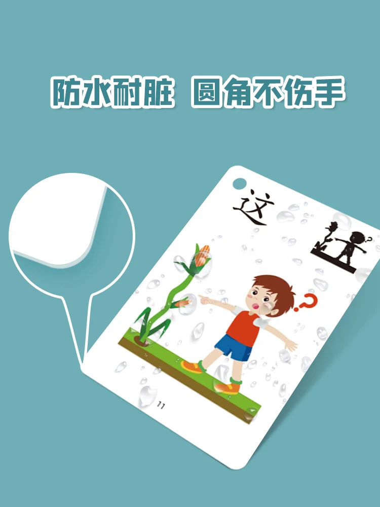 Tarjetas Flash chinas de aprendizaje de palabras para niños, libro de aprendizaje de 3000 palabras, juego de memoria, juguete educativo para niños de 2 a 7 años