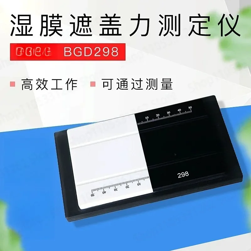 BGD 298 Wet Film Hiding Power Tester