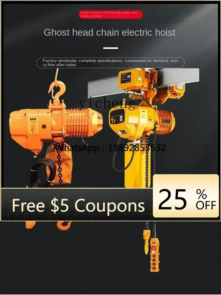 ring chain electric hoist chain type lifting truck freight elevator hoist
