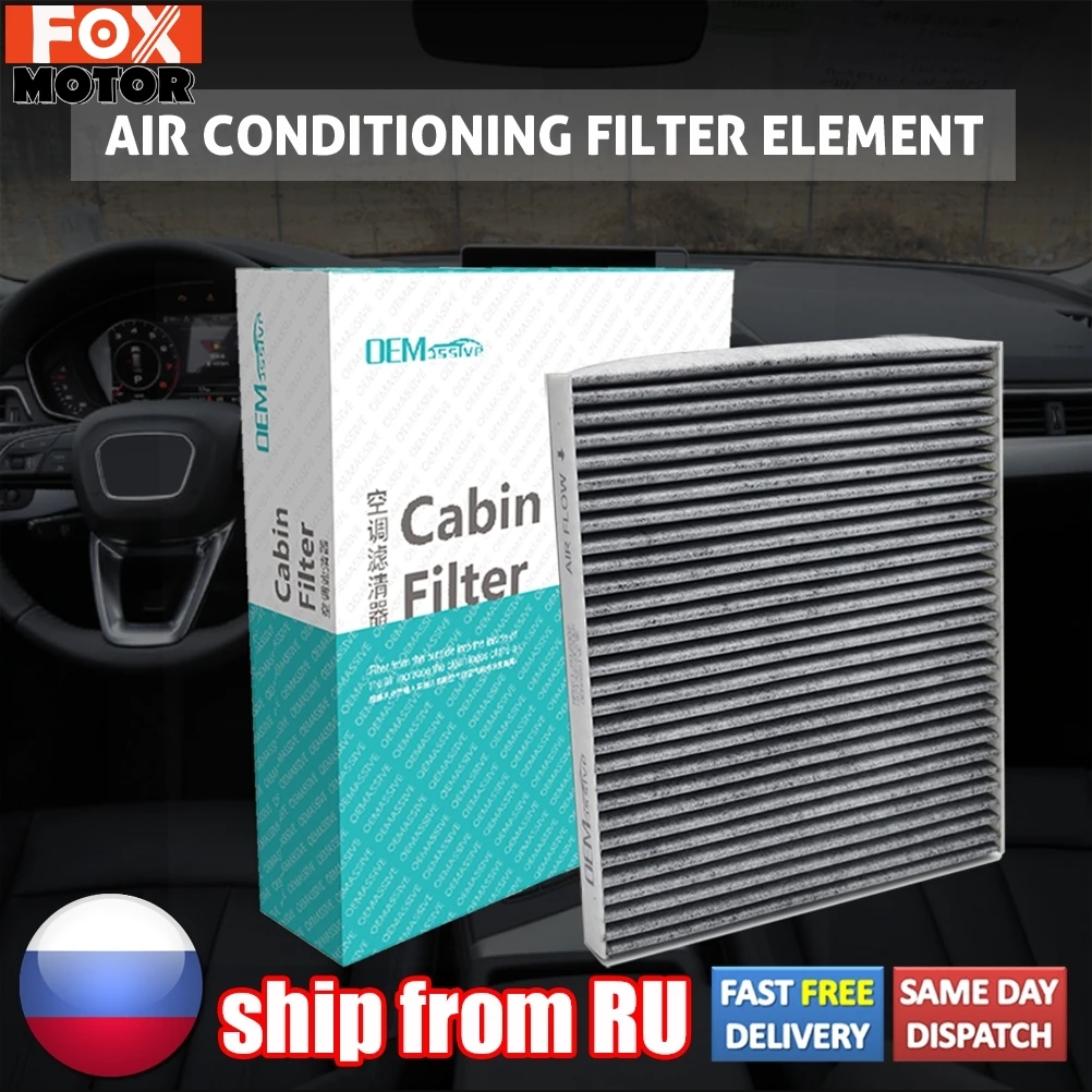 1X Car Cabin Air Fi…