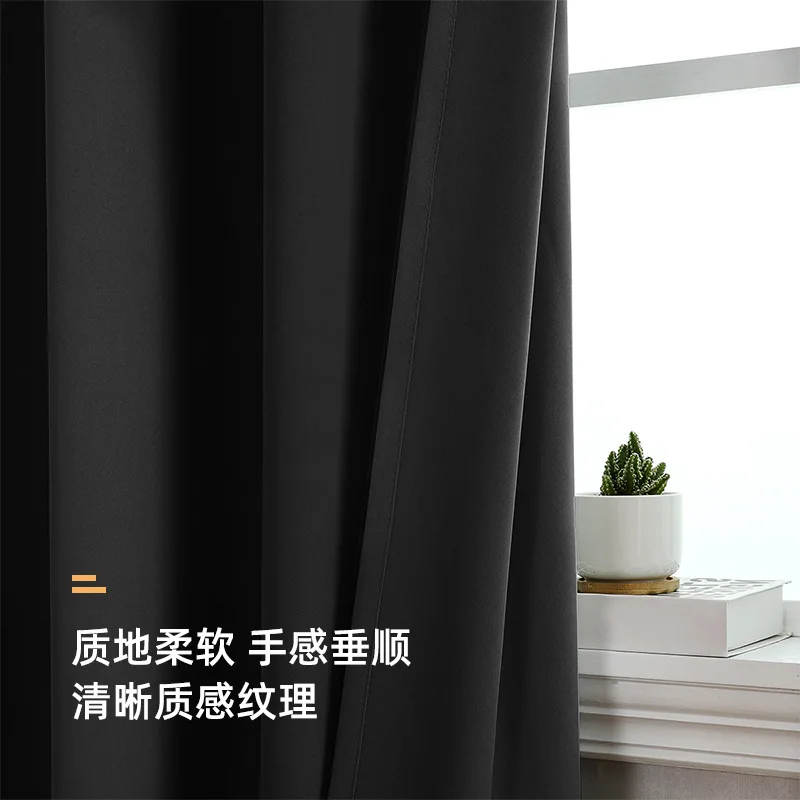 2 Pcs/set Premium Solid Color Blackout Curtains - High Density Fabric Total Sun Blocking, Grommet Top, Multiple Colors Available