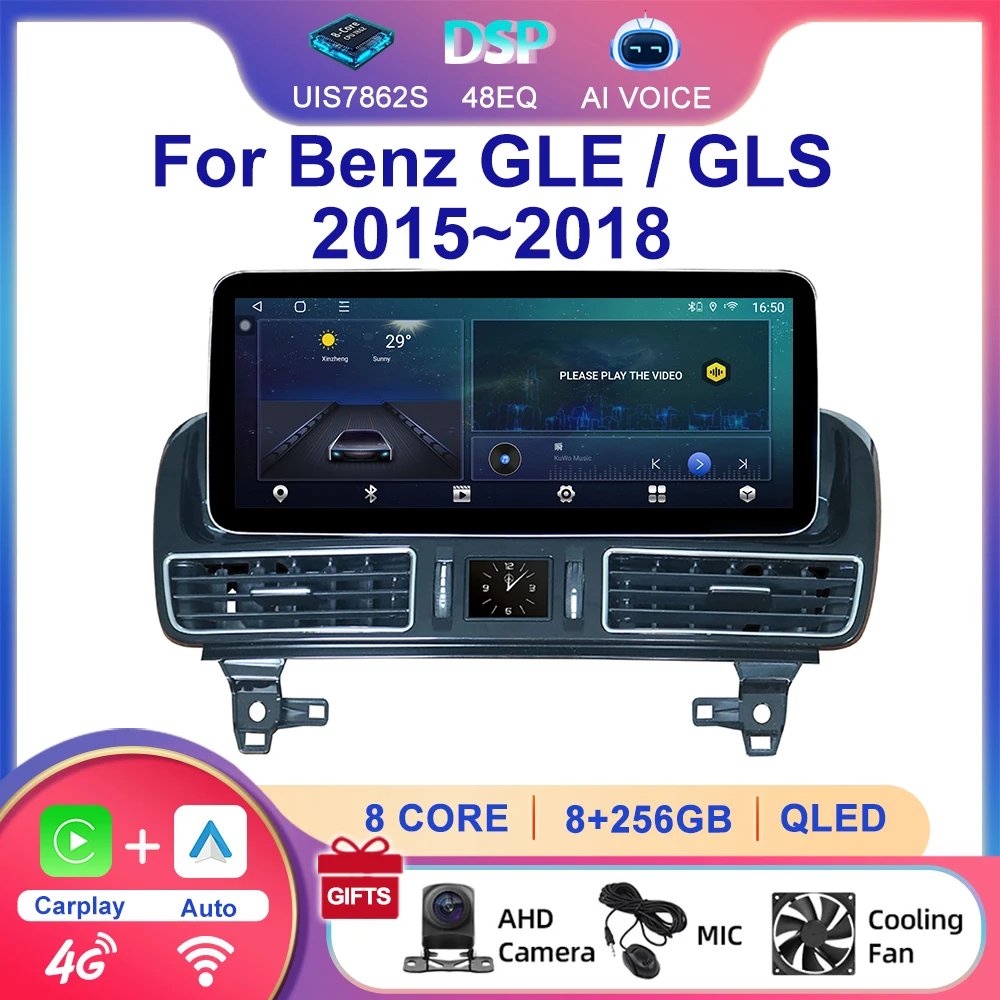 12.3'' 8 Core 4G DSP Car Stereo Player with BT 5.0 Carplay Android GPS Navigation for Mercedes Benz GLE GLS W166 X166 2015-2018
