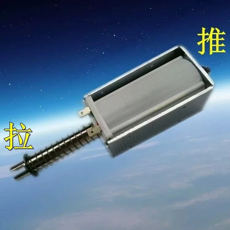 For 60mm Long Stroke Push Pull Solenoid 15KG Strong Suction Mini Electromagnet DC24V AC220V Industrial Linear Actuator