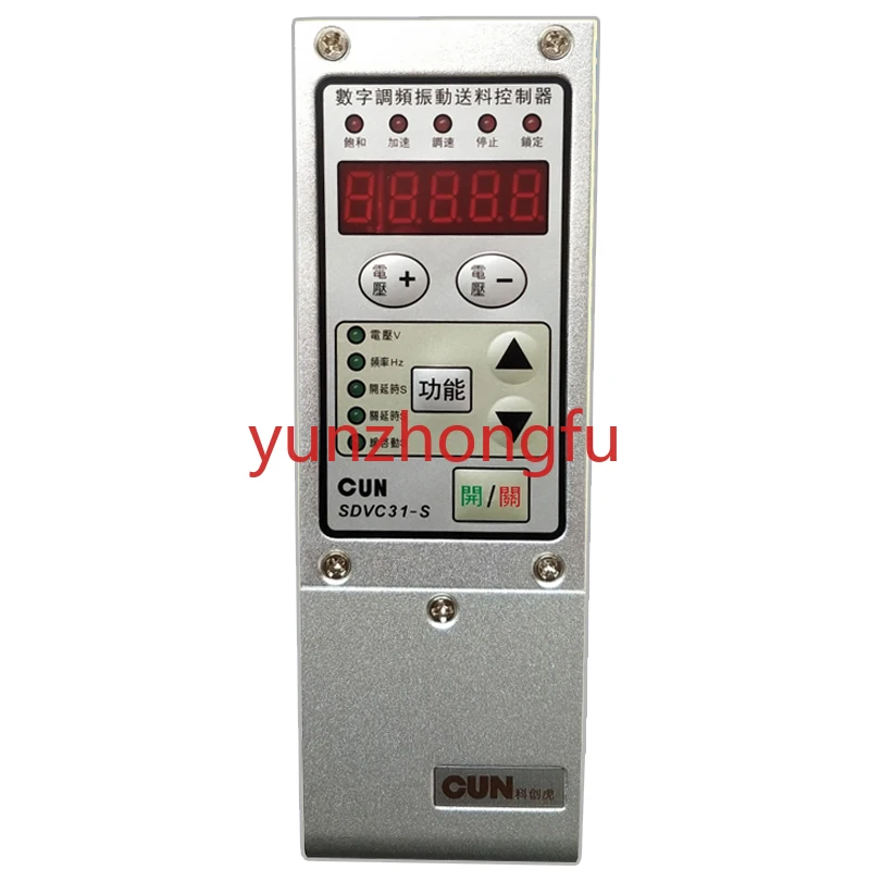 

WNK-SDVC31-M/S Automatic Feeder Digital Fm Vibration Plate Intelligent Vibration Plate Controller Speed Controller