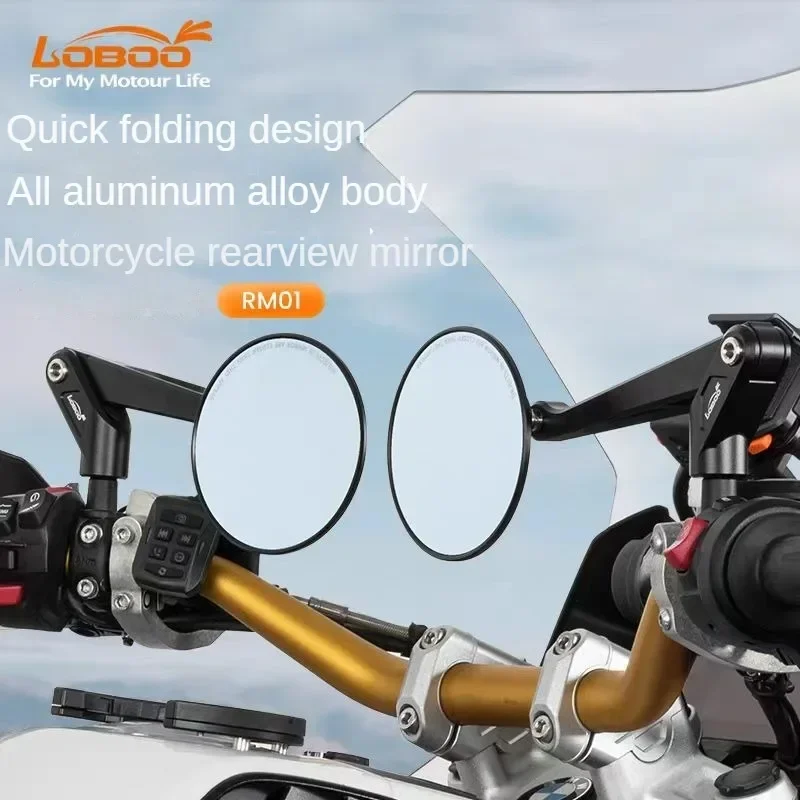 LOBOO Motorcycle Foldable Rearview Mirror Modified Motorcycle Anti-glare Large Field of View Super Wide Angle Mirrors RM01