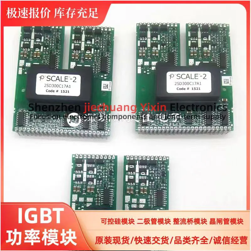 2SD300C17A1 IGBT driver module NEW AND ORIGINAL Quality assurance available in stock