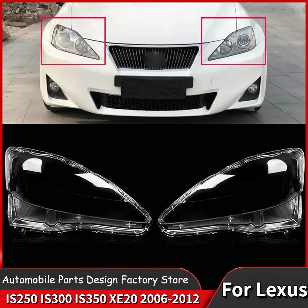 

Для Lexus IS250 IS300 IS350 XE20 2006-2012 автомобильная левая и правая боковая фара, абажур, прозрачная крышка абажура линзы фары