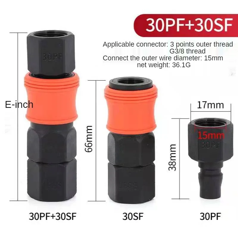 Self-locking Pneumatic Fittings Air Compressor Hose Quick Coupler Plug Socket Connector Plastic Steel Pneumatic Fittings PU Tube