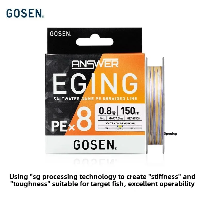 GOSEN ANSWER EGING 8-braided PE Line for Squid Wooden Shrimp Fishing High-strength Wear-resistant Wire