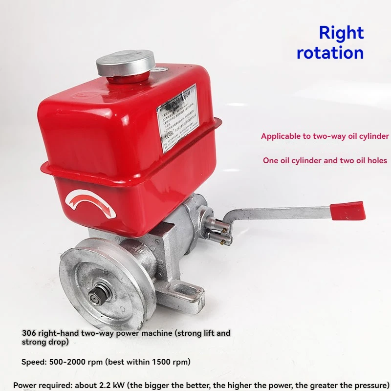 Strong Lift Strong Drop Two-way Cylinder Control Gear Pump Engine Retrofit Wood Splitting Machine Press One