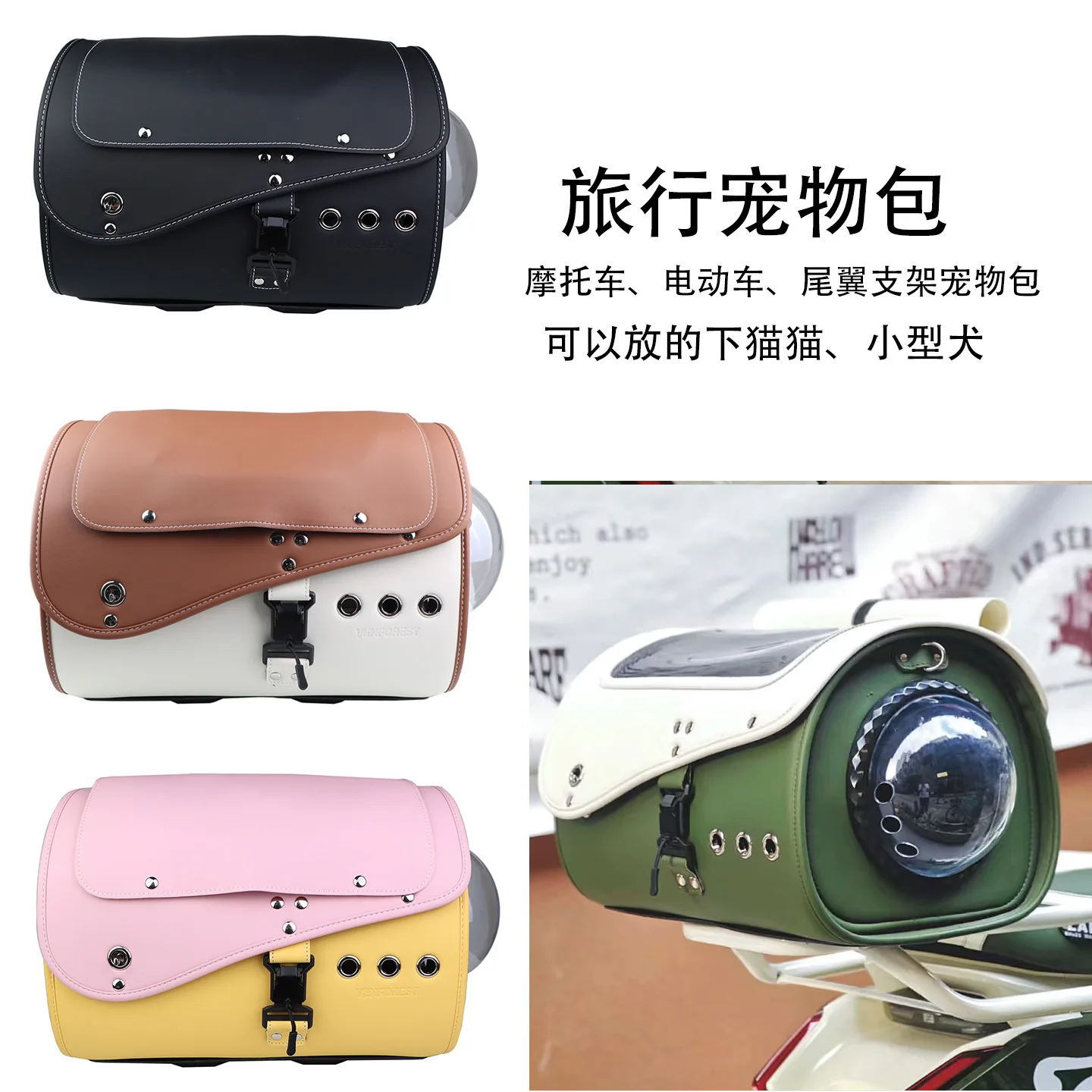 

Motorcycle Pet Carrier Bag Foldable Transparent Bubble Window Breathable Dog Cat Travel Bag for Outdoor Use