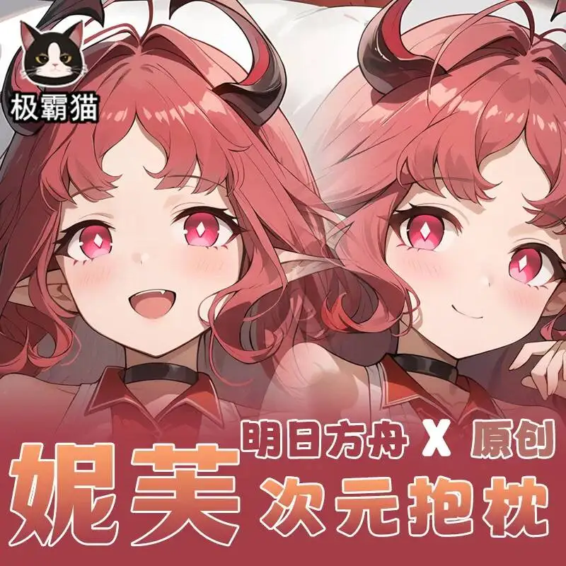 

Чехол для подушки-дакимакуры Arknights Nymph (женский) с изображением аниме-персонажа, подарок на Рождество