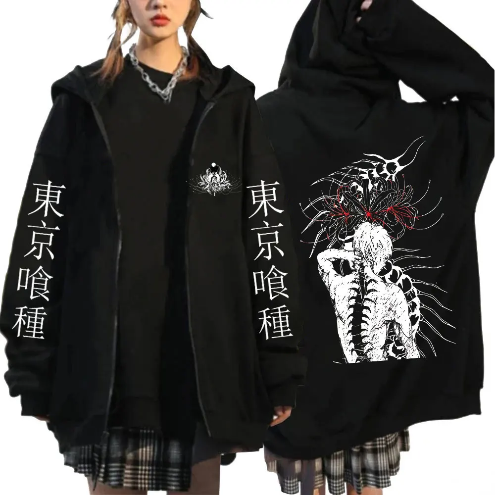 Anime Tokyo Ghoul Ken Kaneki Grafik-Reißverschluss-Hoodies für Männer und Frauen, modische Kapuzenpullover mit Reißverschluss, lange Ärmel, Jacke, Caots Hoodie – Detail 2