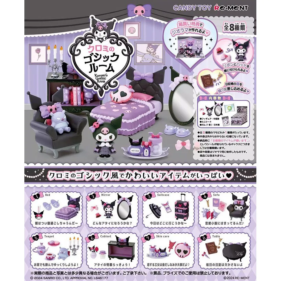 

Goods in Stock Genuine RE MENT Kuromi‘s Gothic Room Miniature Scene Prop Decoration Supplies Super Cute Birthday Gift