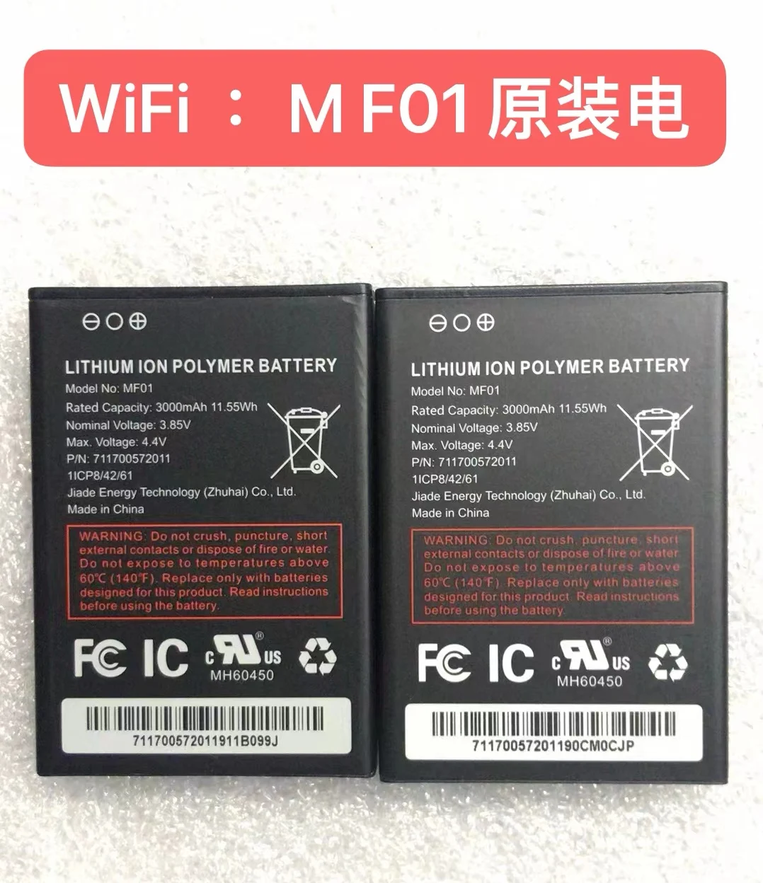 

A Piece Wifi MF01 New Original Battery 3000mah