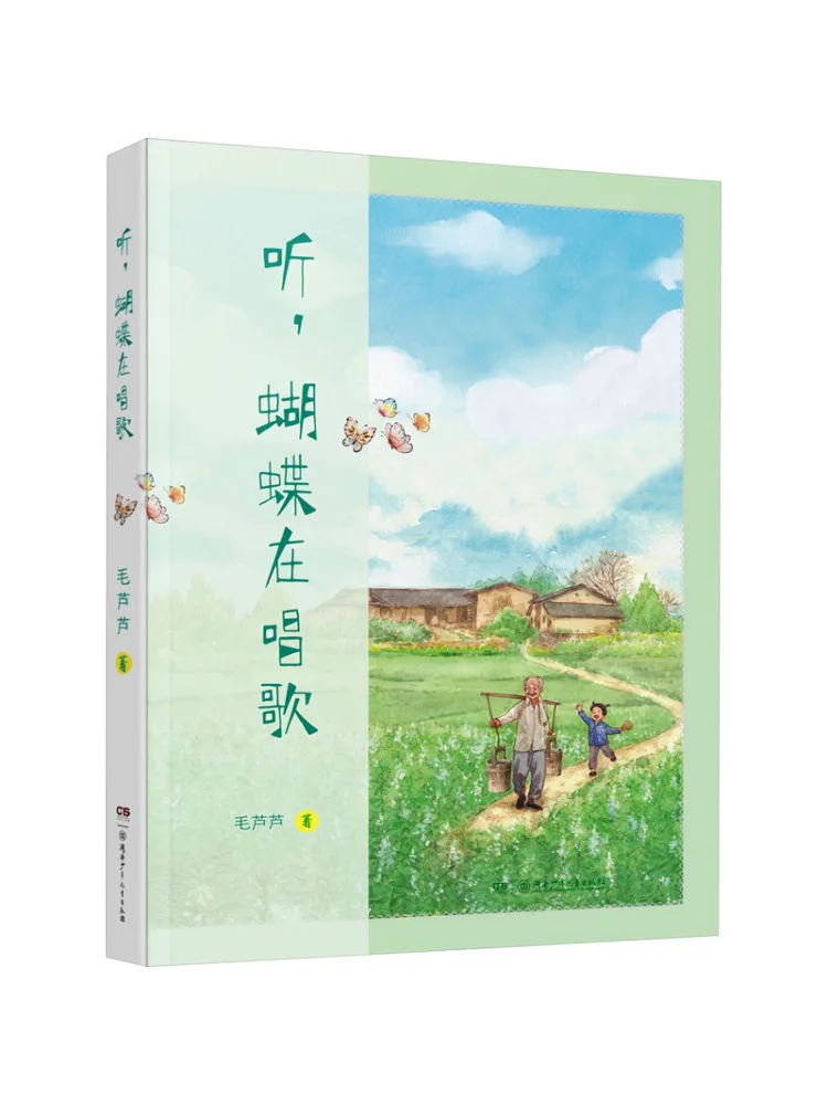 

Книга-Winshare Sisten the Butterflies Are Singing