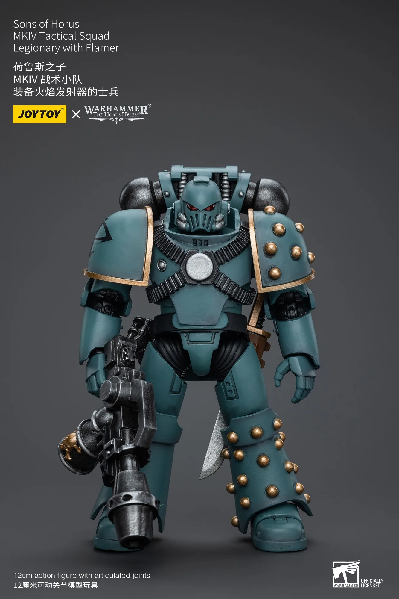 

Joytoy Warhammer 1/18 Action Figures MKIV Tactical Squad Legionary with Flamer Model Toy Boy Gifts 3.75inch