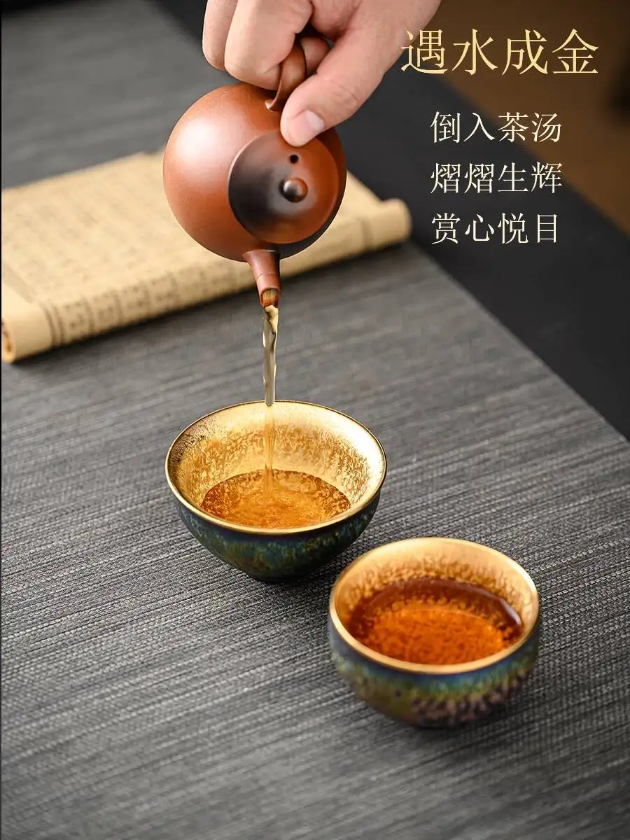 Colorful Peacock Iridescent Oil Drop Gilt Personal Use Master Cup, 24K Pure Gold Tea Cup Jianzhan