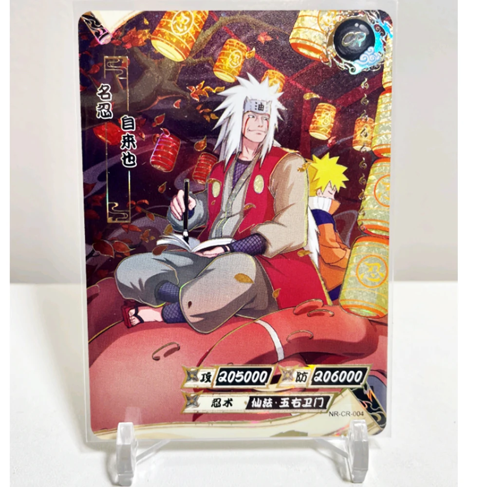 NARUTO うちはマダラ CR KAYOU カード KAYOU NARUTO CR カード 1 〜 26 シリーズアニメキャラクターうちは