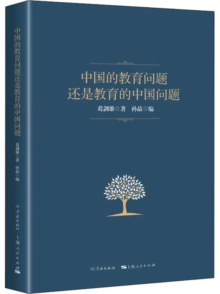 

Книга-Winshare — образовательная проблема в Китае Все еще обучающая проблема в Китае