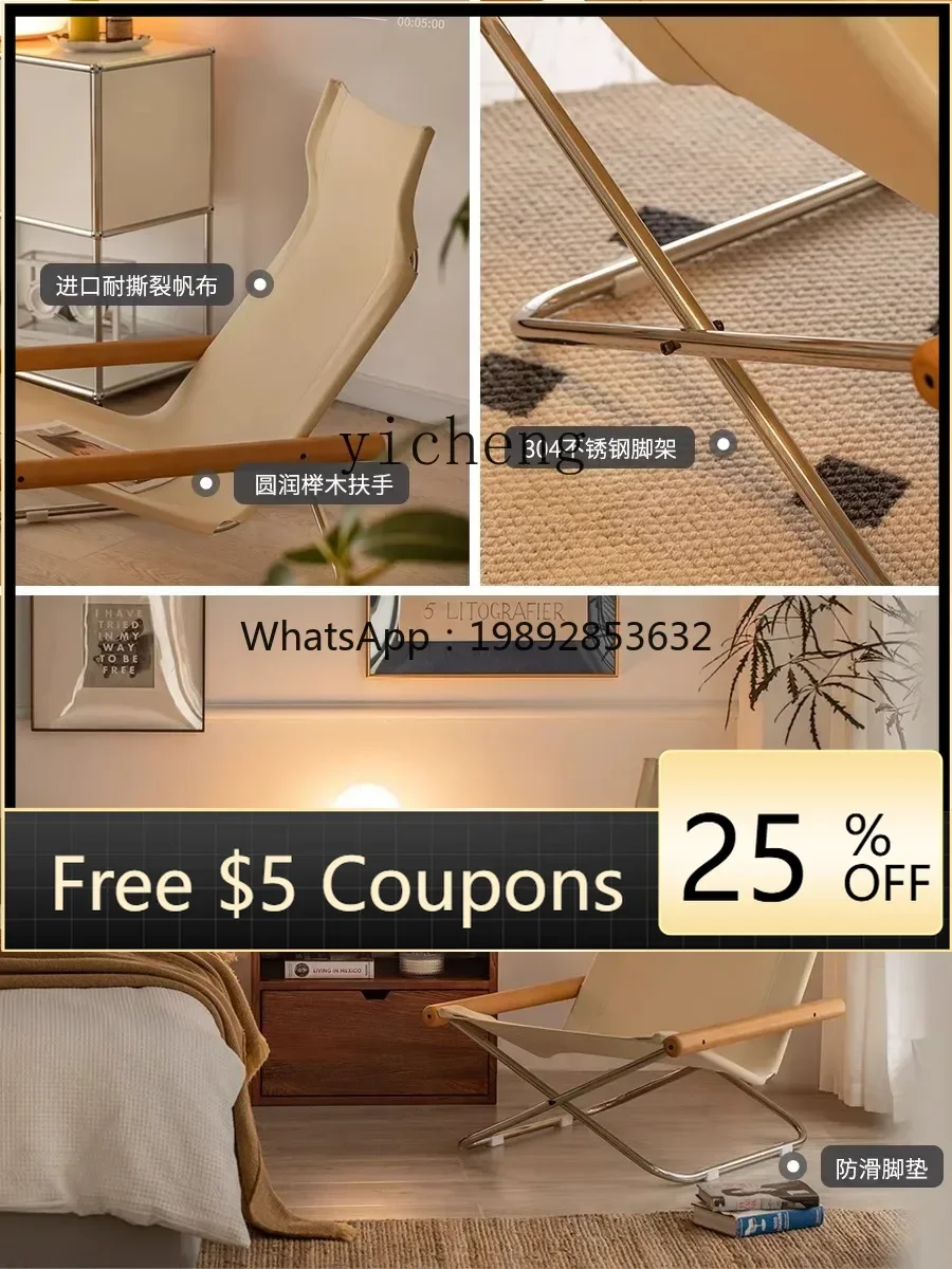 LYY Lunch Break Deck Chair Balcony Lazy Sofa Sleeping Outdoor Household Comfortable Single Backrest Leisure Chair