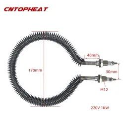 Resistenza al calore 220V riscaldatore ad alette elemento riscaldante tubolare ad aria calda tipo rotondo resistori elettrici 1000W per forno