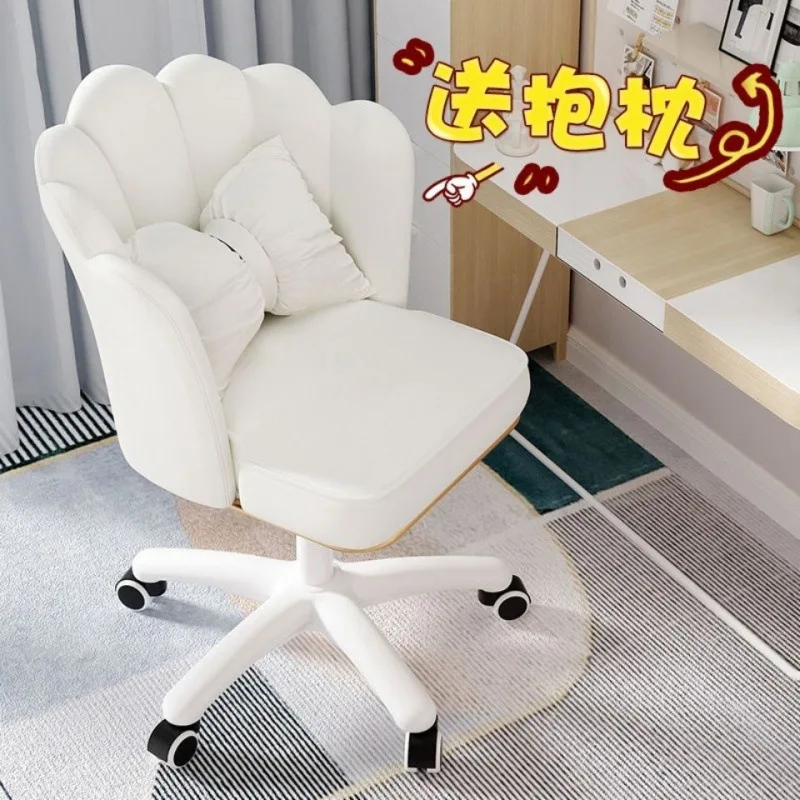 Computer chair, home office chair, backrest, swivel chair, net red girl's bedroom, makeup stool, dormitory, study chair