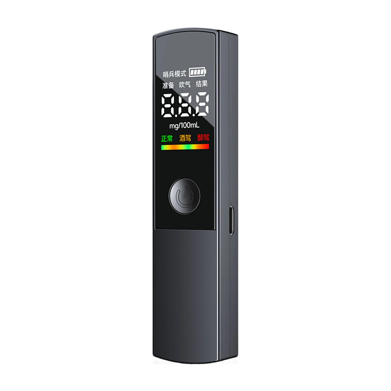 High Sensitivity Chip Digital Breathalyzer For Home And Party Professional Breathalyzer With LCD