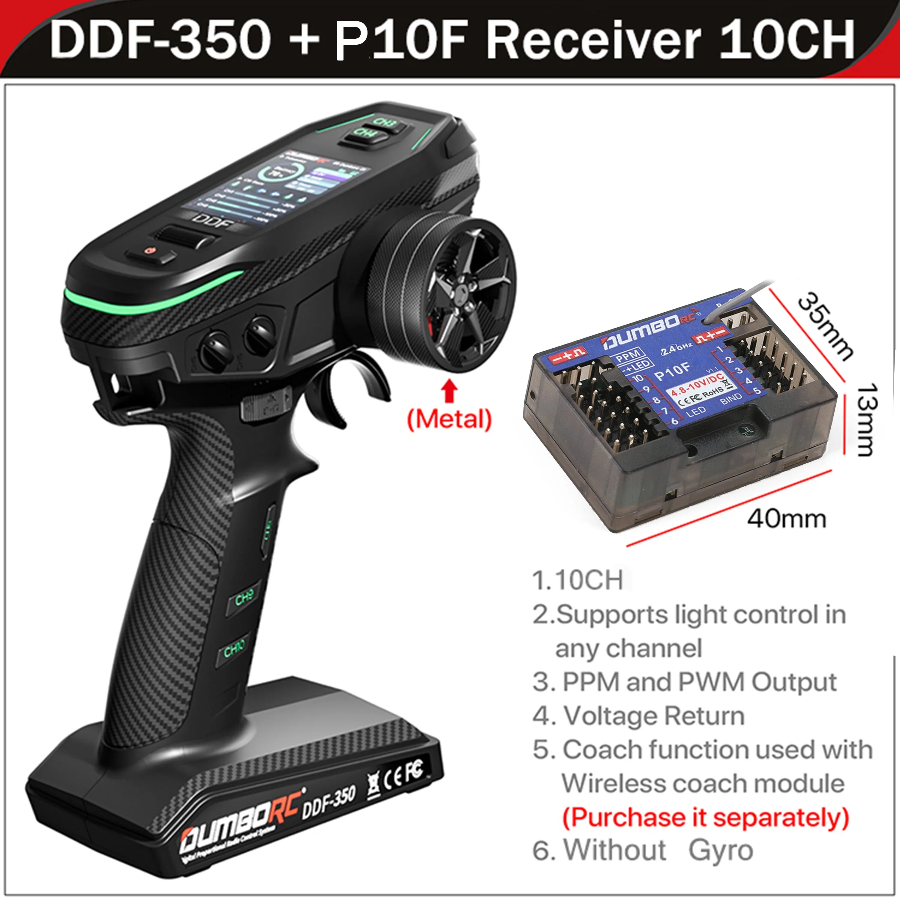 DUMBO RC DDF-350 送信機と受信機 2.4G 10CH デジタル無線リモコン RC