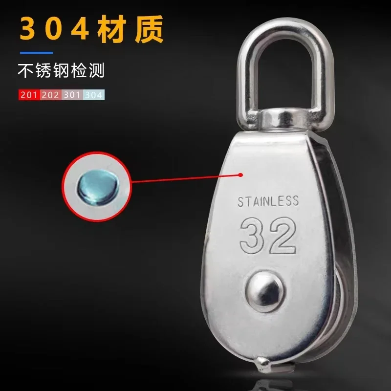 1pcs  M32 High Quality Stainless Steel Heavy Duty Steel Single Wheel Swivel Lifting Rope Pulley Block