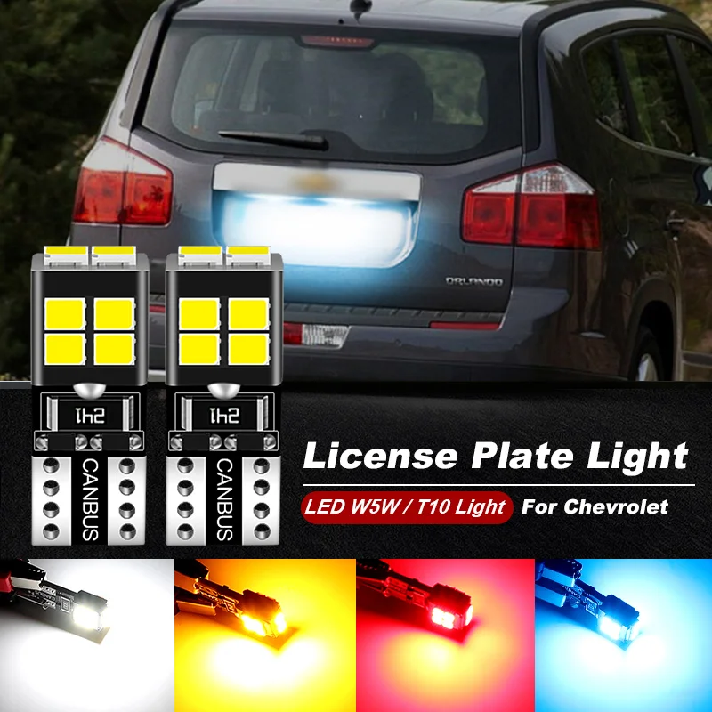 2pcs LED License Plate Light bulb W5W T10 CANbus For Chevrolet Orlando Accessories 2010 2011