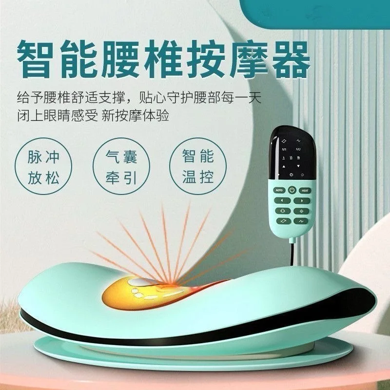 Home intelligent electric waist massager with multifunctional airbag traction and low-frequency pulse hot compress