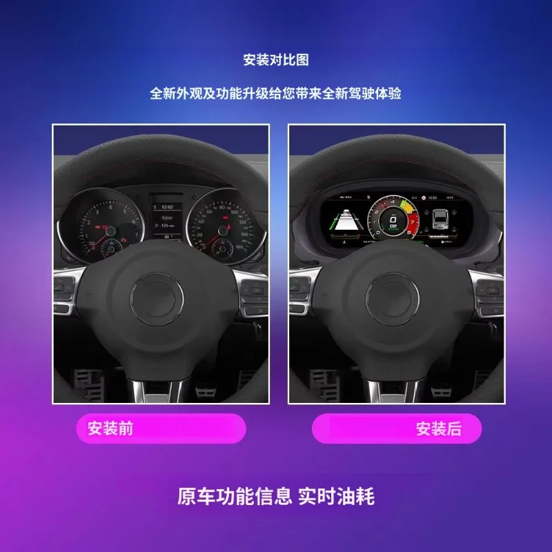LCD instrument panel, cockpit speed digital display instrument panel