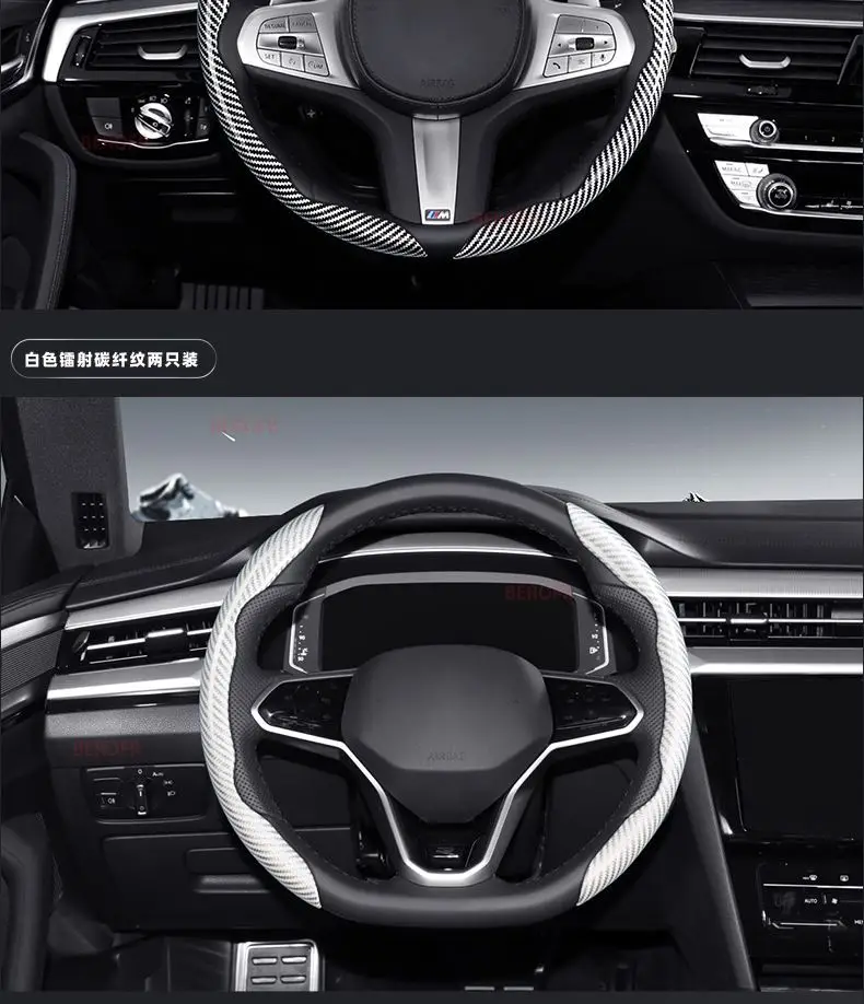 2pcs Laser Carbon Fiber Silicone Car Steering Wheel Cover Non-Slip For KIA KX5 K3 PHEV KX7 KX3 EV K2 VQ Sportage R CARNIVAL II