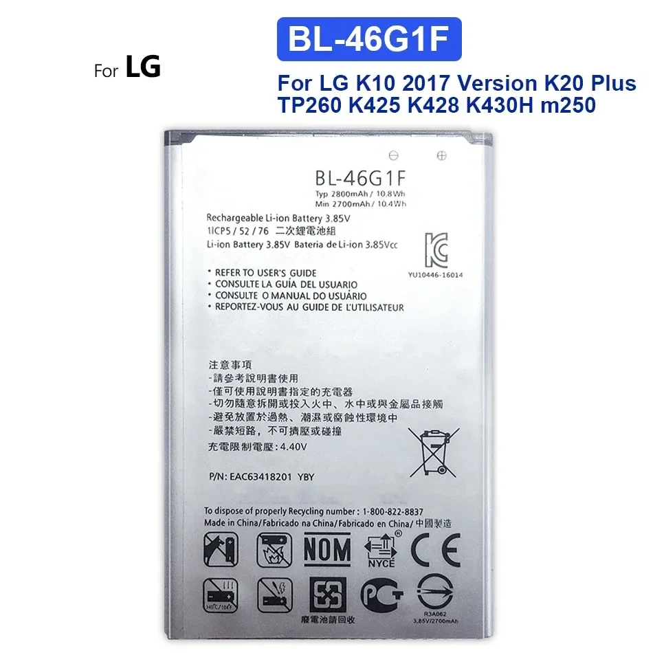 Phone Battery For LG V40 V50 V10 V20 V30 G7+ ThinQ G4 G5 K7 K8 K10 K20 Plus Tribute 2 5 Optimus LTE III 3 L7 II Dual F3