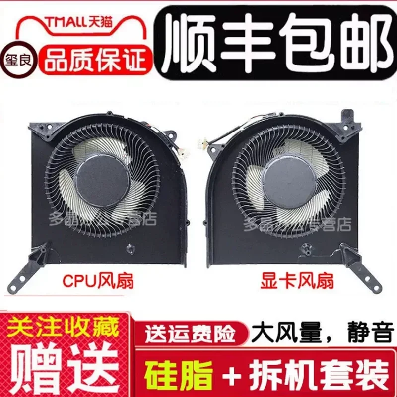 for Lenovo Legion 5 Pro-16ITH6H 82jd 5 Pro-16ACH6 82js Cooling Fan