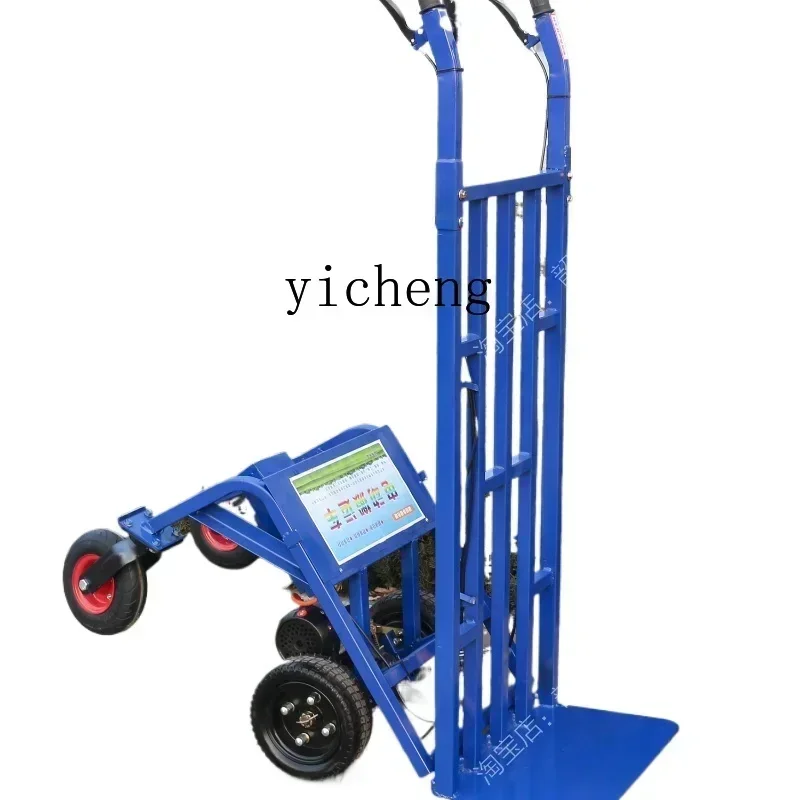 

ZF electric trolley fertilizer feed handling and transportation construction trolley household agricultural