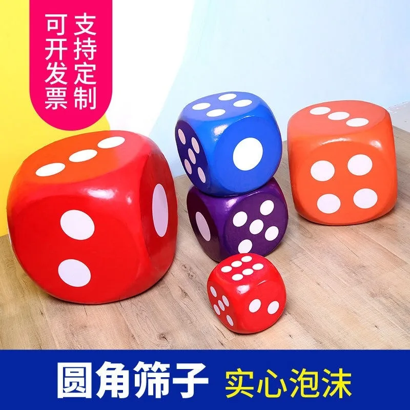 Large running group, large color activity, promotional game,props, teaching aids, large size sieve, team building toys