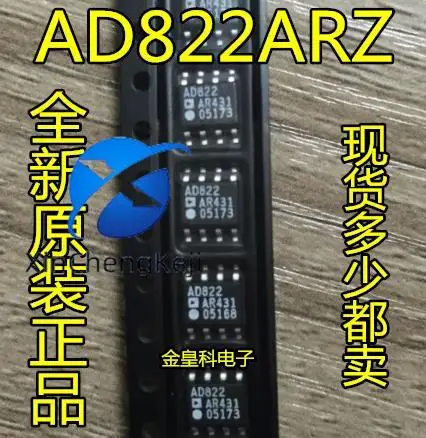 

2pcs original new AD822 AD822AR AD822ARZ ,