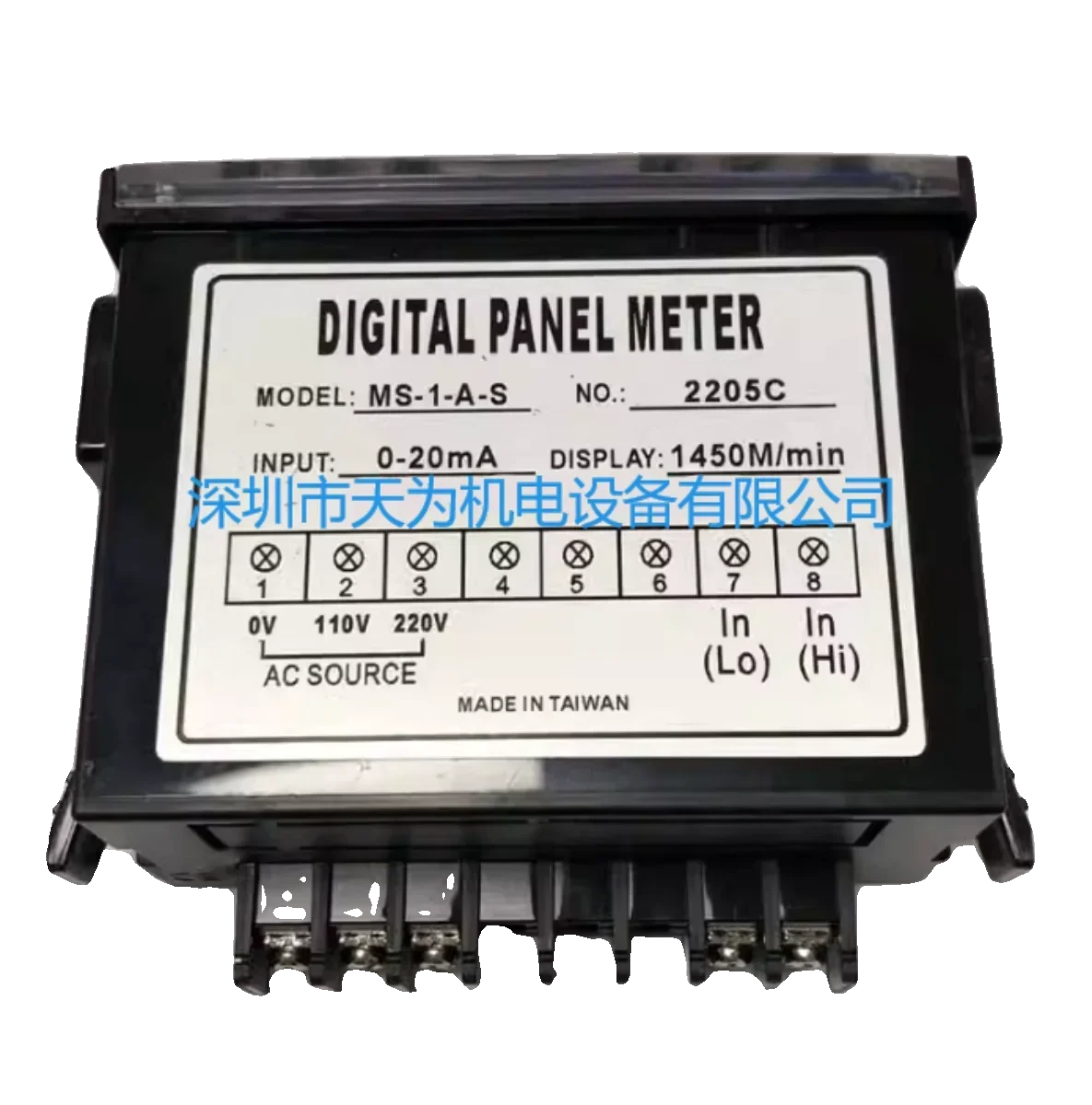 2025.4 "التركيز على الجودة" مقاطعة تايوان MOONSTAR Moonstar Ammeter MS-1-A-S #2