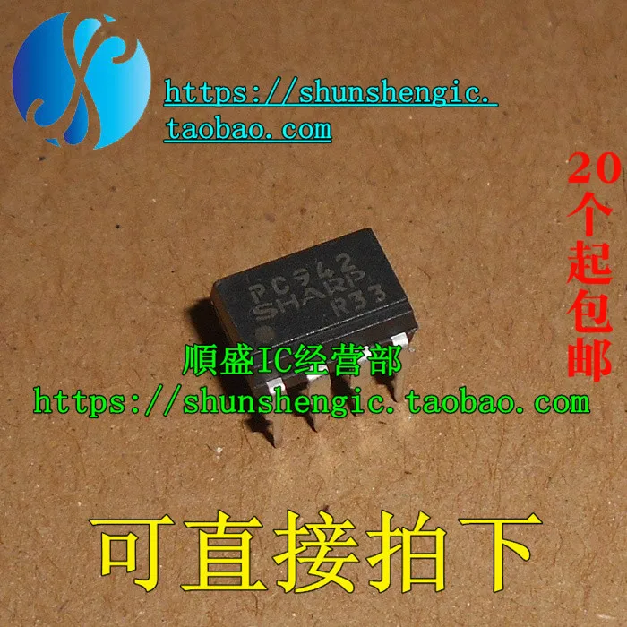 10pieces   PC942 DIP8Pin    IC