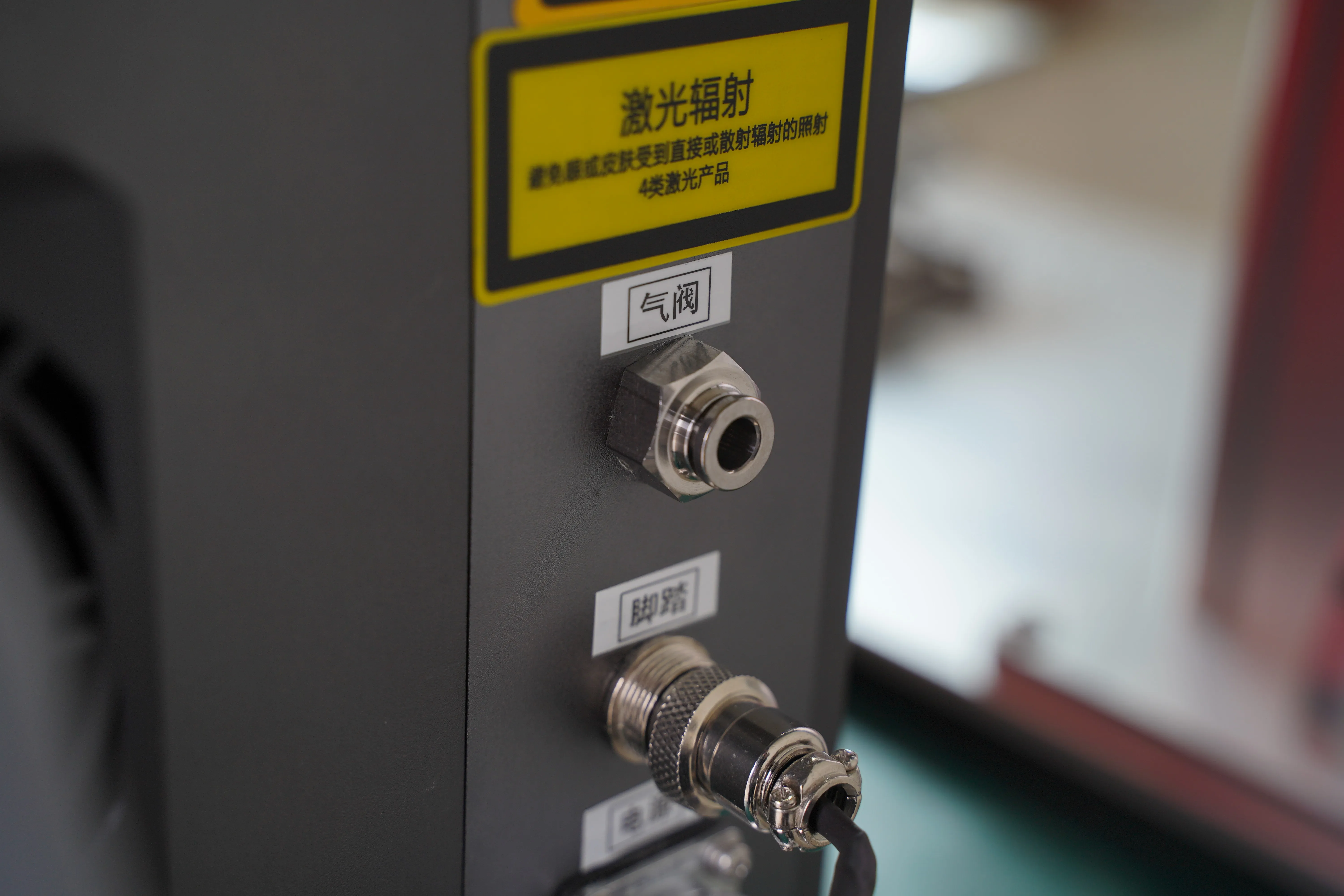 Qcw Split Laser Wel… - image