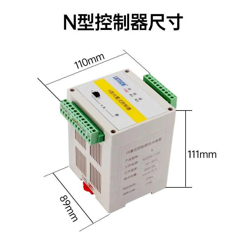 Genuine LNTECH N/ND type built-in controller, safety grating controller, dual relay output
