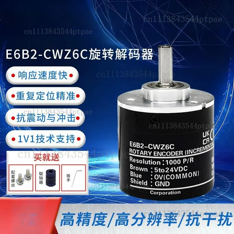 Encoder Rotate Photoelectric Incremental E6b2-cwz6c High Precision Cwz1x Cwz5b Cwz3e