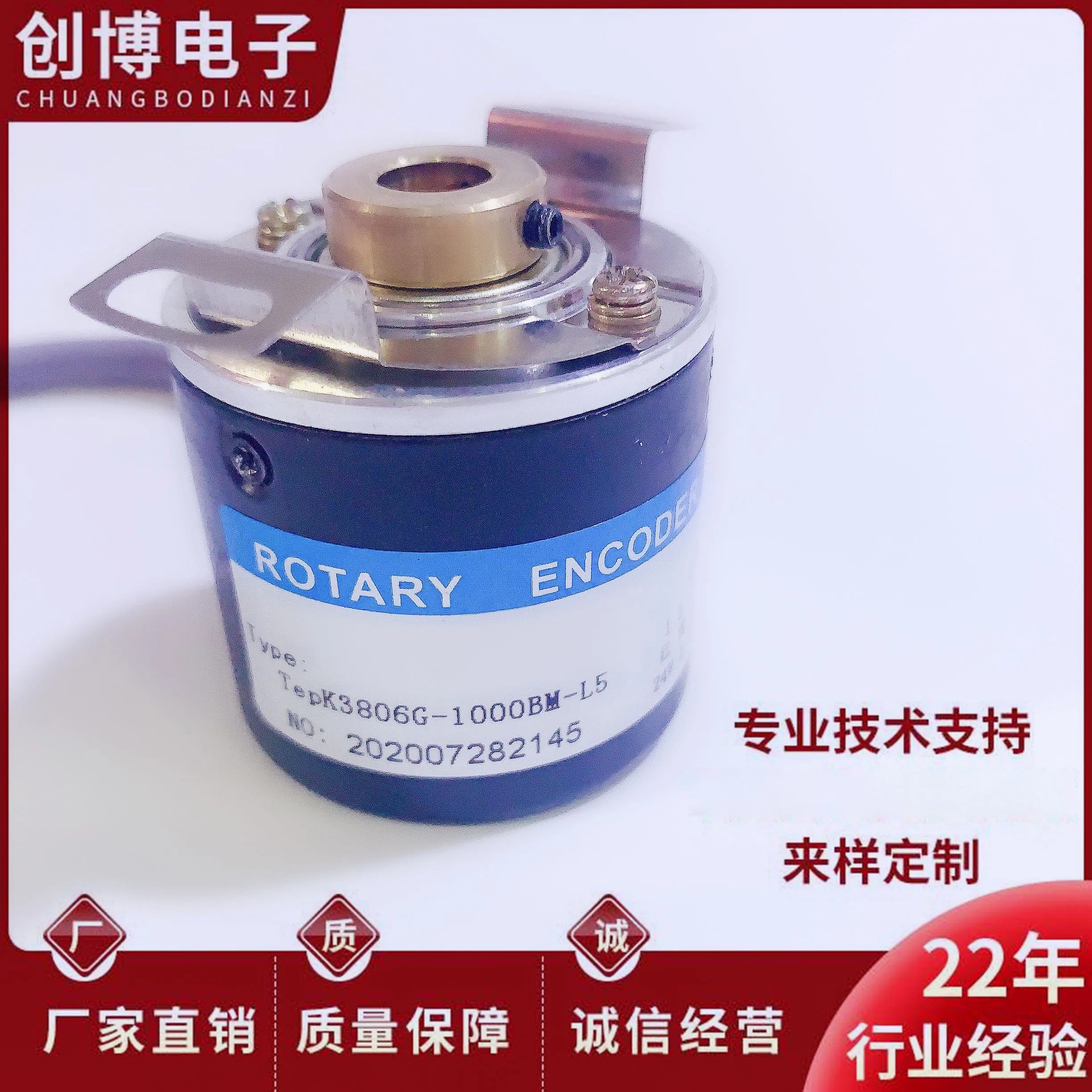 3806G-1000BM-L5 Hollow shaft photoelectric encoder for automation equipment