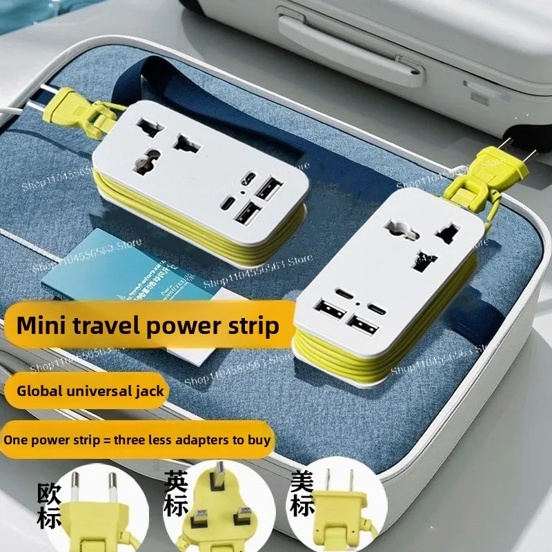 Mini Travel Socket British Standard USB Mobile Phone Charging Universal Converter Power Strip