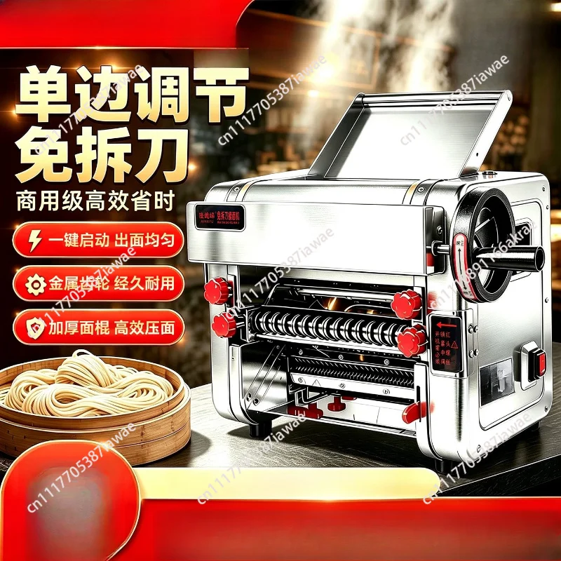 Electric Noodle Press Commercial Noodle Machine Household Small Automatic Kneading