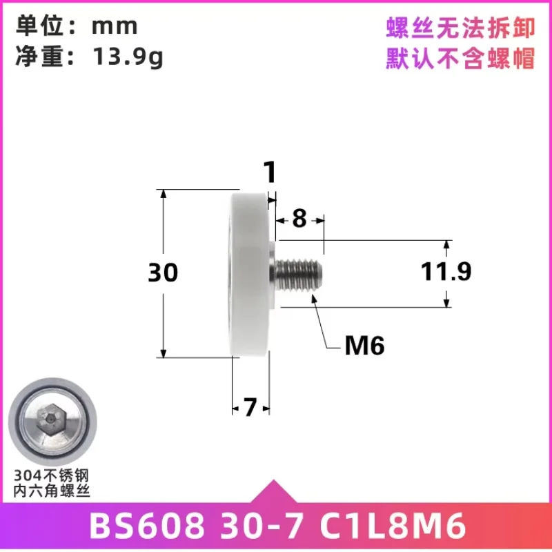 1 Stück flache Riemenscheibe BS608 30-7 kunststoffbeschichtetes Lager mit Schrauben in verschiedenen Größen