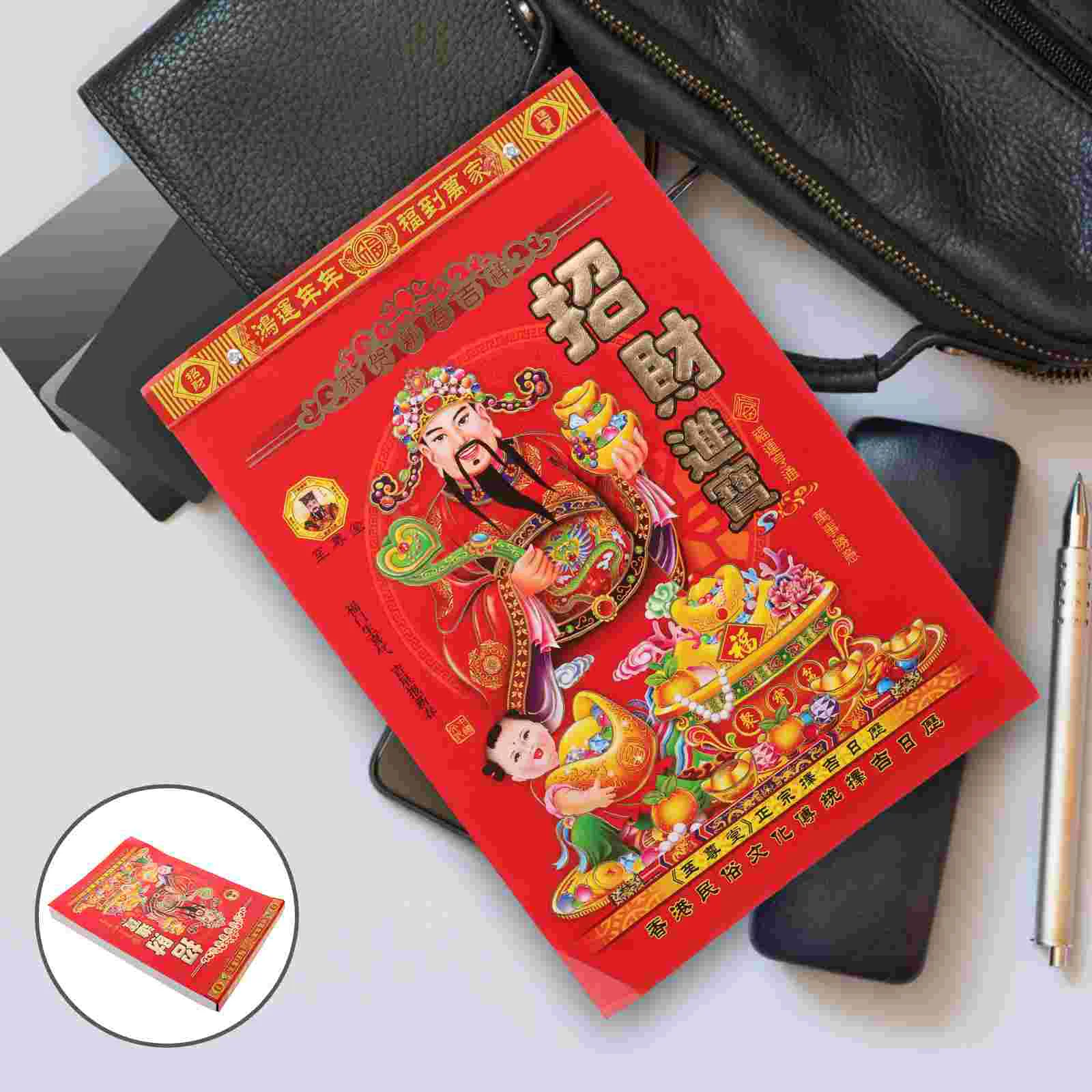 

2025 Old Royal Calendar 2024 New Year Lunar Delicate Wall Child Traditional Chinese